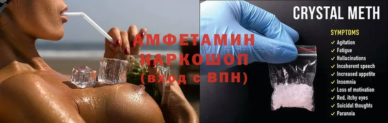 где продают   Верхний Тагил  АМФ Premium 