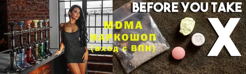 MDMA Molly  где можно купить наркотик  Верхний Тагил 