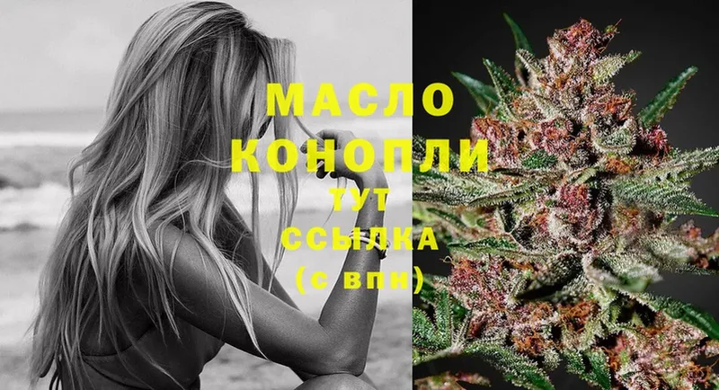 купить закладку  Верхний Тагил  ТГК THC oil 